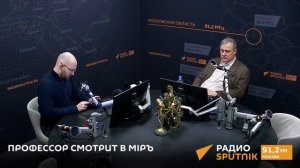 Хотелки Зеленского и сила позиции России | Дмитрий Евстафьев