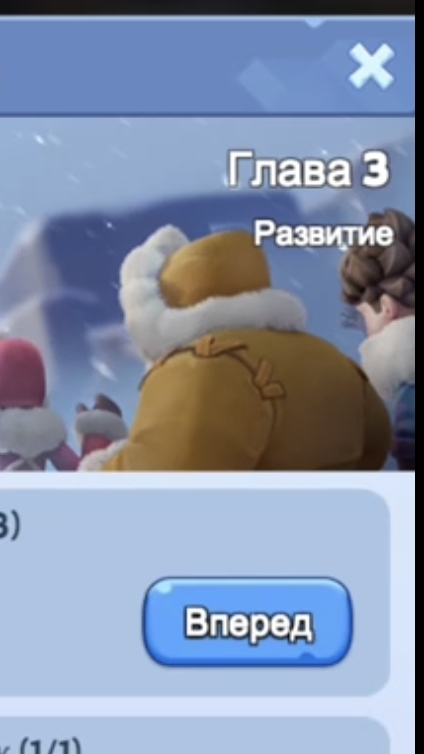 Белая мгла,прохождение. смотреть онлайн