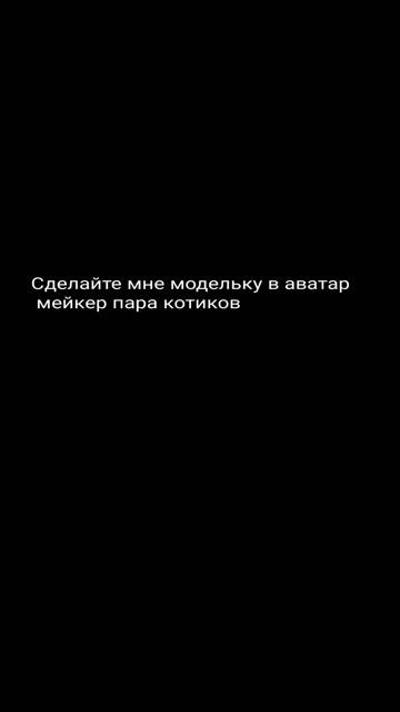 сделайте пж смотреть онлайн