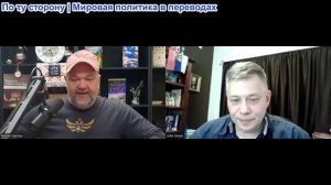 Станислав Крапивник - Роберт Барнс, Трамп — новый золотой телец Америки