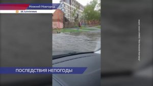 Участок тротуара повредило ливнем в микрорайоне Мещерский в Нижнем Новгороде