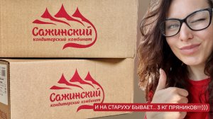 Никогда не выигрывала и вот - опять…😄✊