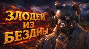 Crimson Desert ЧЕМПИОН БОРЦУХА и ЗЛОДЕЙ ИЗ БЕЗДНЫ прохождение #42 Кримсон Дезерт