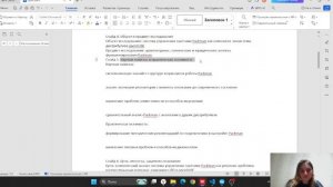 os-intro/доклад