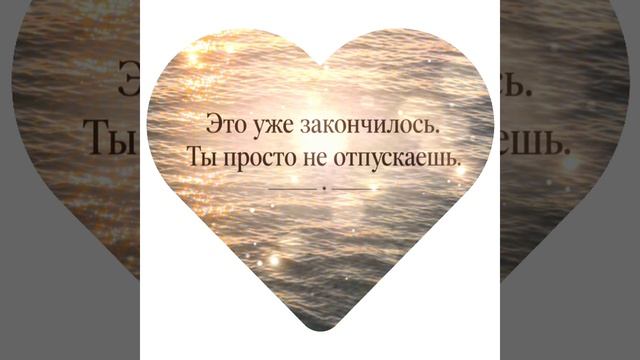 Боль