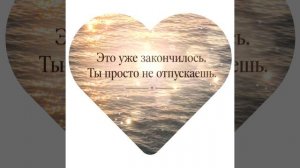 Боль