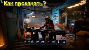 Прокачка верстаков и плюшкина до 2 уровня! лут маршрут! ARC RAIDERS