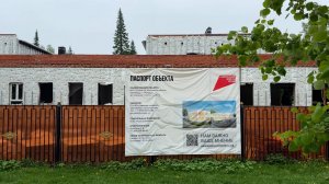Обновлённый детский сад к новому учебному году