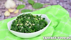 Сливочный шпинат с чесноком и пармезаном