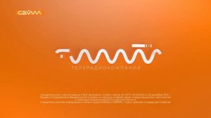 Начало эфира после профилактики (Сейм HD (Курск), 13.05.2026)