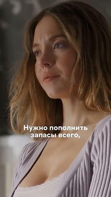 Вредная владелица