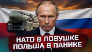 Искандер-М в Калининграде как Россия взяла под контроль Сувалкский коридор