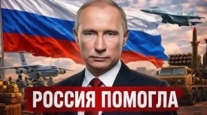 РОССИЯ НАЧАЛА КРУПНЫЕ ПОСТАВКИ ОРУЖИЯ В ИРАН - Аналитический обзор