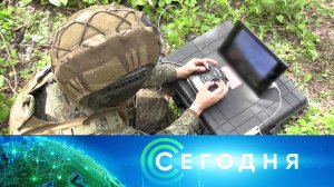 «Сегодня»: 13 мая 2026 года. 13:00 | Выпуск новостей | Новости НТВ
