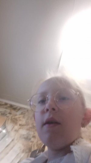 Пр