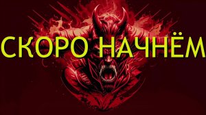 Необыкновенные приключения охотника