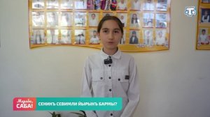 Рубрика «Балалаф». Выпуск от 13.05.2026