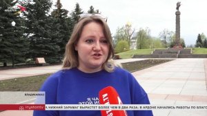 Руководитель движения «Волонтеры победы» В. Иванеева нашла информацию о родных, воевавших в ВОВ