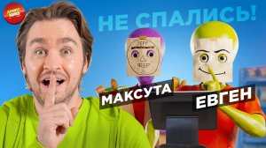 Стали пришельцами и работаем на заправке под прикрытием! Roadside research
