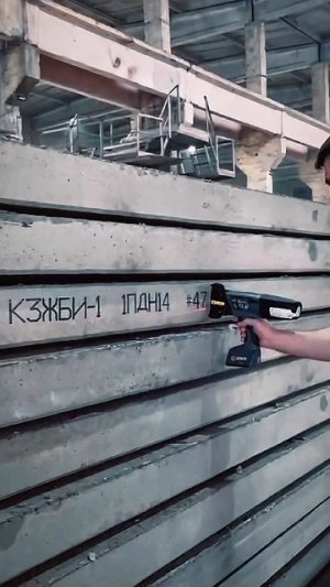 Качественная промышленная маркировка бетона ручным маркиратором . ЕВS. Индевел. Надежно.