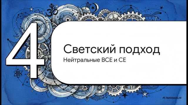Почему мы говорим «до нашей эры» и «после нашей эры»?