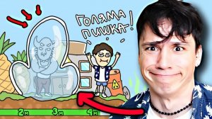 ГОЛЯМА ПИШКА НА МОЕЙ ОБЛОЖКЕ!😱 ЗАЧЕМ MIKHA ZEN ЕЁ ТАМ НАРИСОВАЛ! #😭@mikhazen сюрприз в конце видео