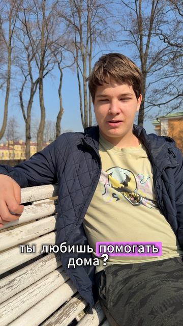 Откуда силы у твоих приемных родителей?