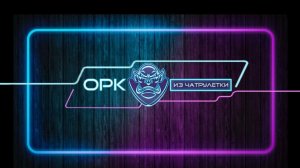 Мы самая цивилизация. У нас все плохо. Нищета, разруха, серость.
