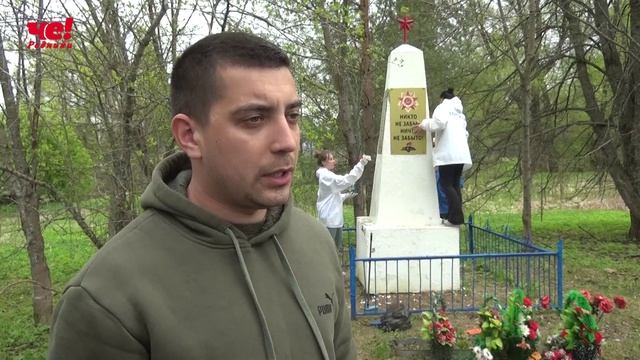 Благоустройство памятника в Кощеево смотреть онлайн
