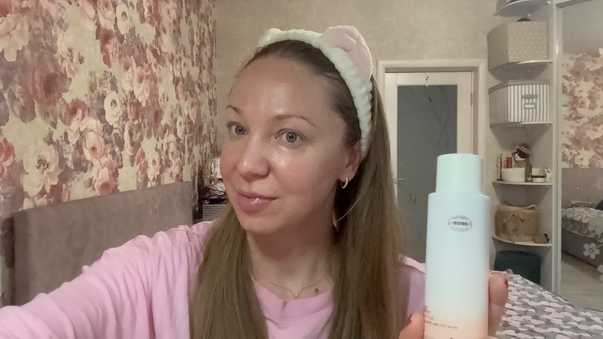 12-05-2026 УТРЕННИЙ УХОД ЗА ЛИЦОМ 🧴ЧТО КУПИЛА 💄🛍️