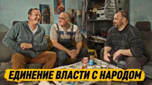 САНКЦИОНЕР - актёр Геннадий Грéзнев (2025, 10 серия)