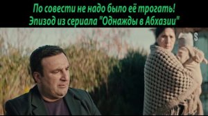 Хотели решить вопрос по абхазский!