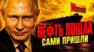 РОССИЯ ПРОДАЁТ ЯПОНИИ БЕЗ СКИДОК ПОКА ТА ПРЯЧЕТСЯ! ОСАДА РУХНУЛА — ТИХО, НОЧЬЮ, ПОД ЧУЖИМ ФЛАГОМ!