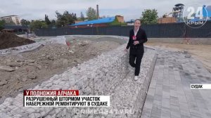 Разрушенный штормом участок набережной в Судаке восстановят к началу курортного сезона