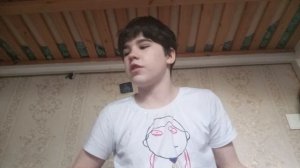 история первая