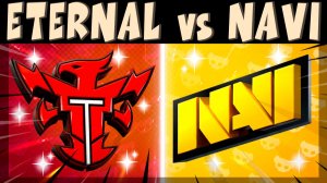 СКРИМЫ 2026 - ETERNAL ESPORTS (NA) vs NAVI (EMEA) #brawlstars
