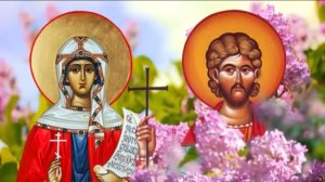 16 мая день Мавры и Тимофея. Святые помогают укрепить брак и предостерегают об опасности