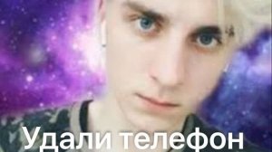 угу
