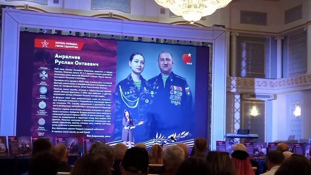 КИТЕЛЬ ПОБЕДЫ. ГЕРОИ УДМУРТИИ. 2026 смотреть онлайн