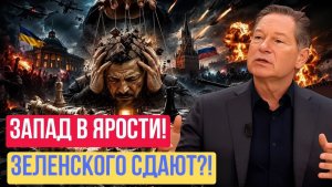 Андрей Безруков  Киев В ПАНИКЕ! Москва потребовала немедленного отступления