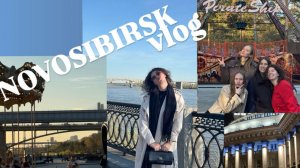 НОВОСИБИРСК зоопарк | термы | академгородок