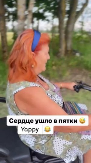 Учили бабушку ездить на трайке 👵🛵 #бабушка #трайк #вождение