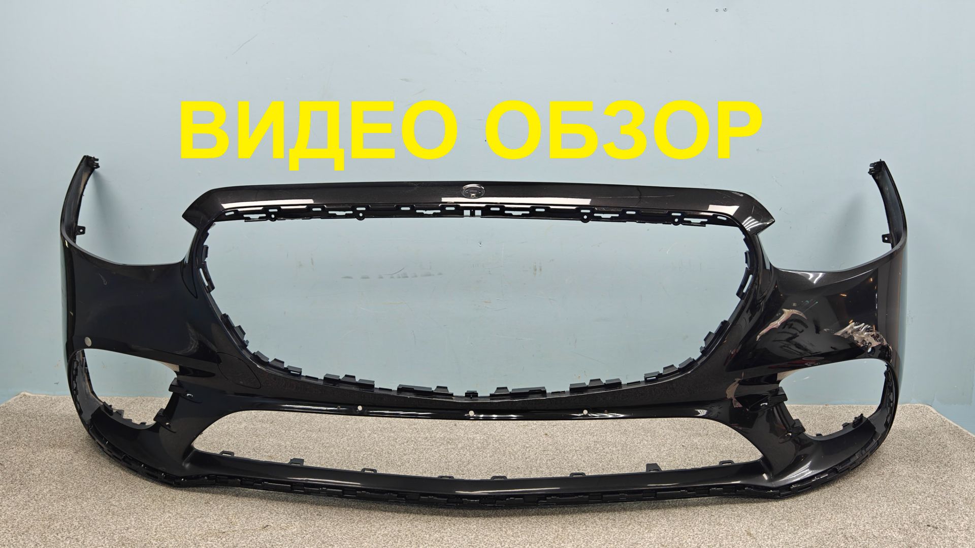 R1678603 Бампер передний Mercedes S-class W223 AMG Оригинал Б/У A22388058019999
