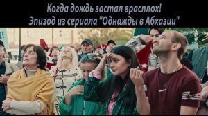 Дождь начинается)
