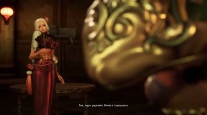 Сюжетный ролик по Blade & Soul