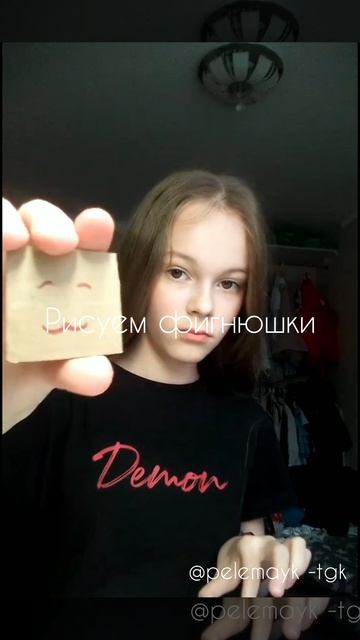 Pelmayk смотреть онлайн