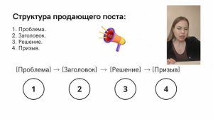 Урок 2. Упаковка соцсетей: твоя 24/7 визитка. Как стать магнитом для команды