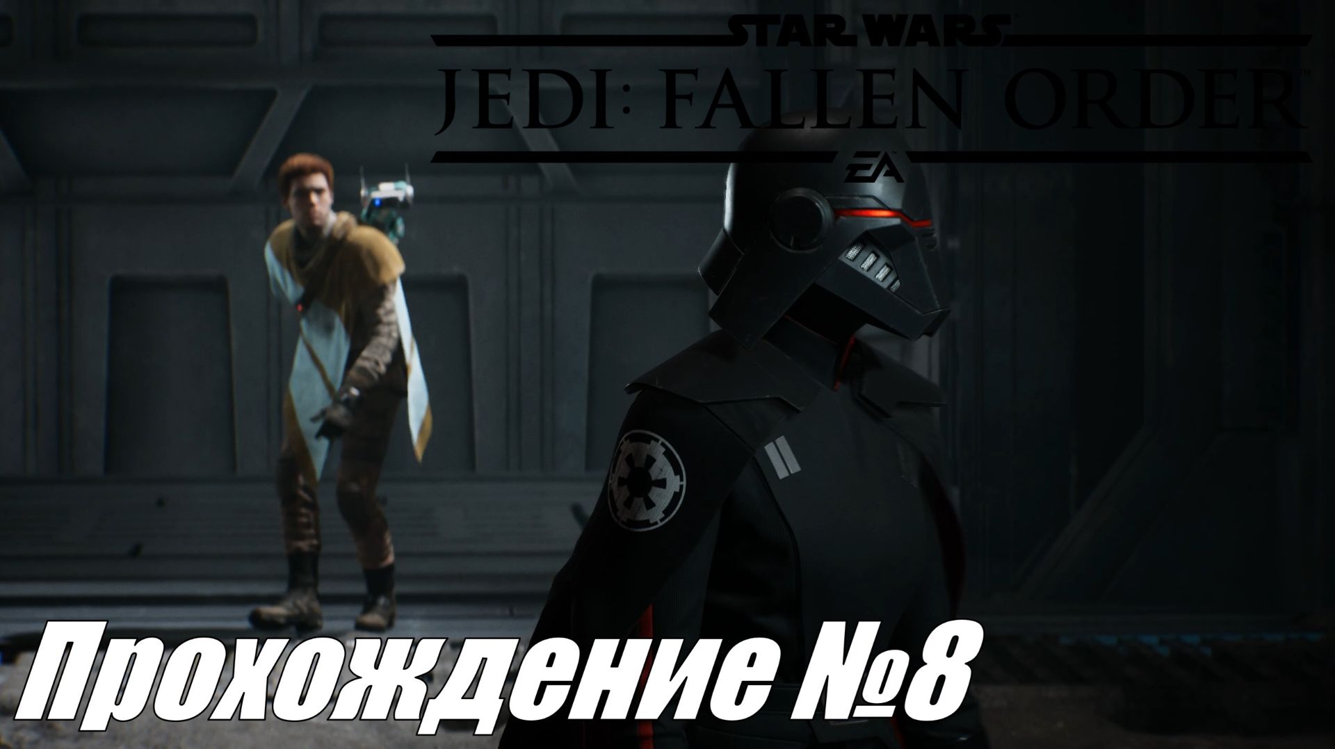 Star Wars Jedi Fallen Order ► Прохождение №8 #starwarsjedifallenorder