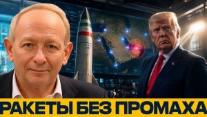 Иранские ракеты почему Пентагону стоит нервничать - Крук и Наполитано