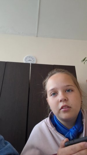 пук